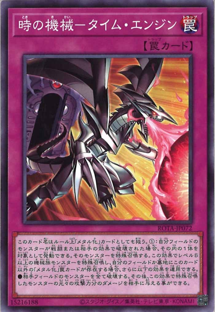 card_106420