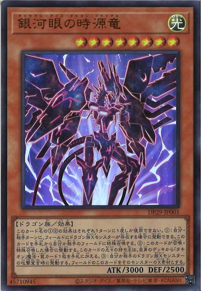 card_106421