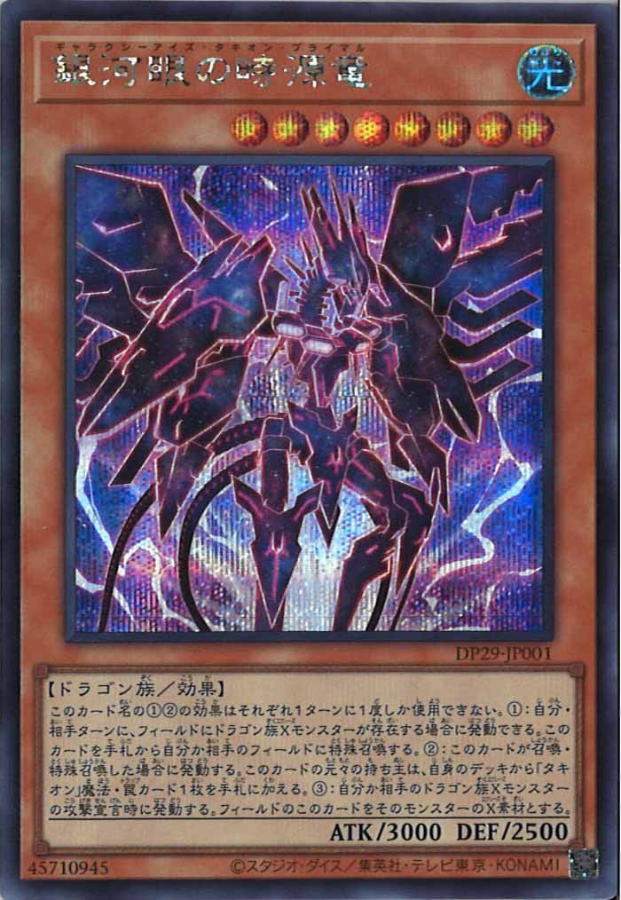 image_card_106421