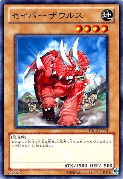 card_106433
