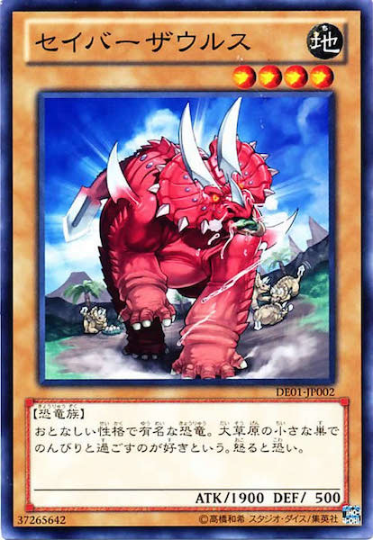 card_106433