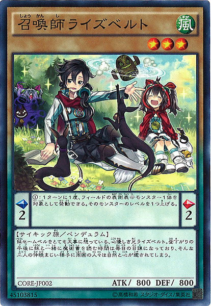 card_106436