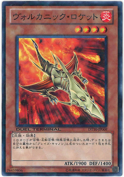 card_106461