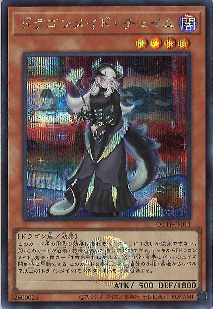 card_106475