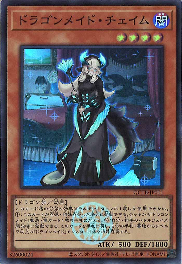 card_106475