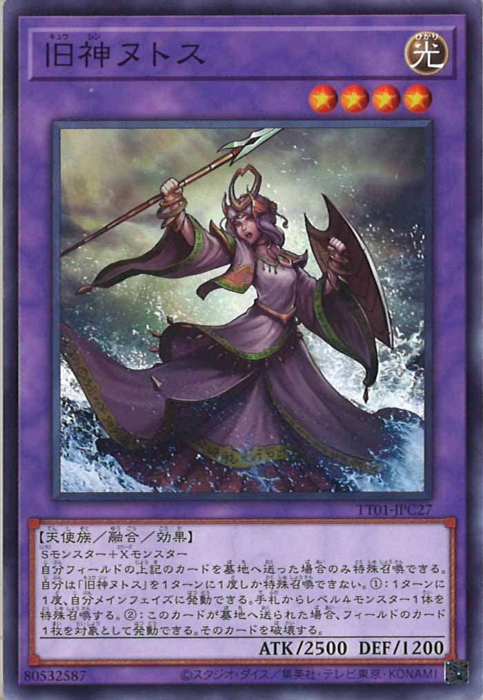 card_106486