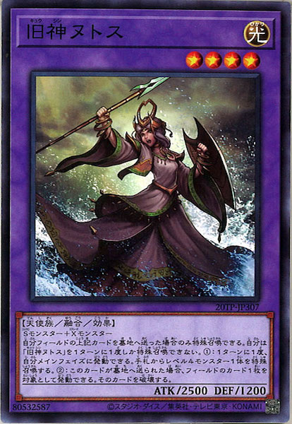 card_106486