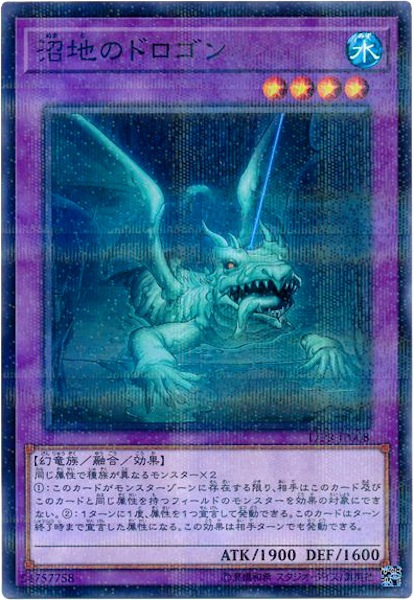 card_106487