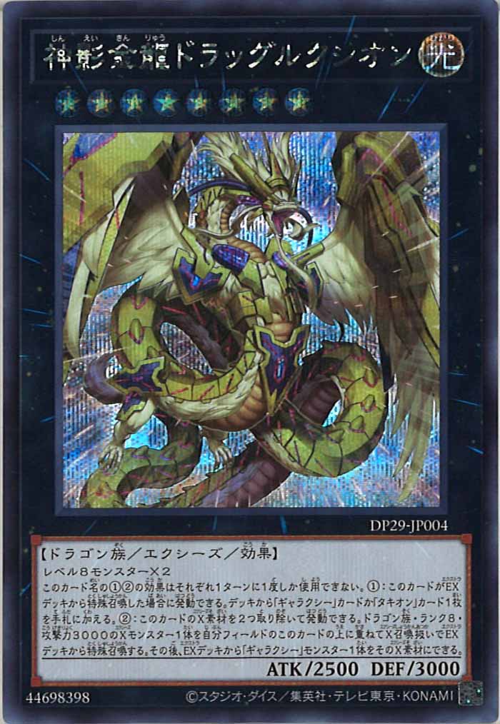 card_106488