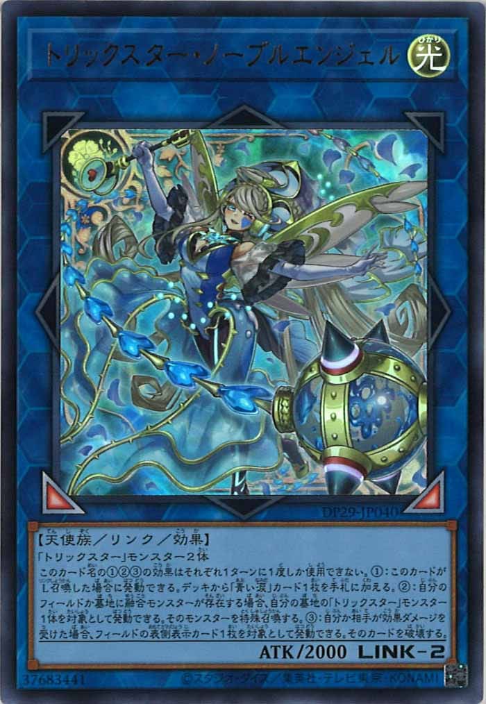 card_106490