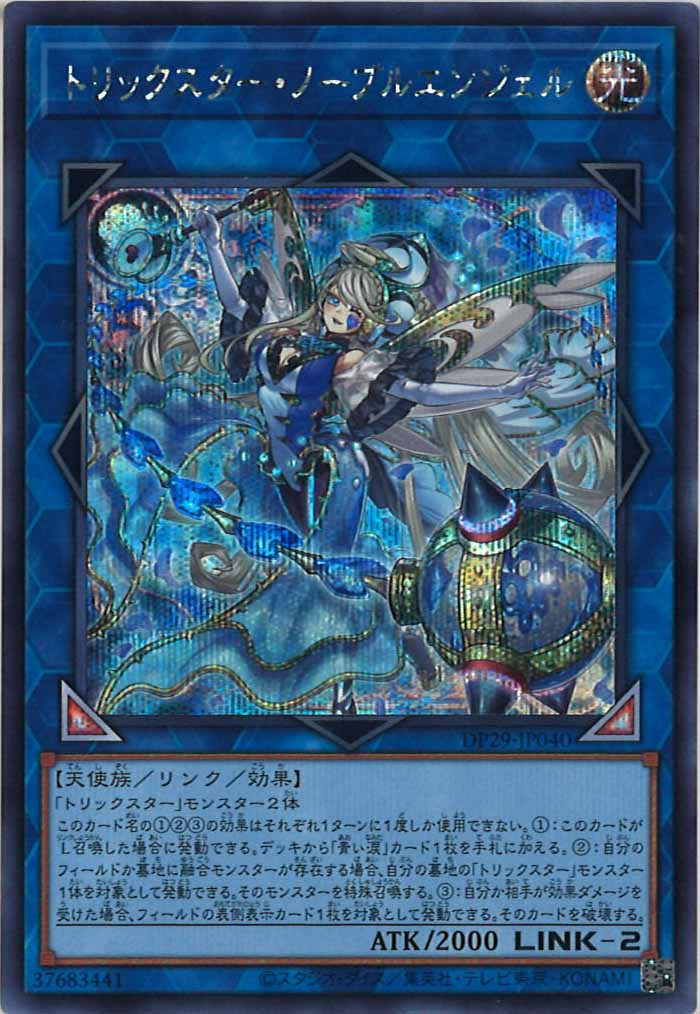 card_106490