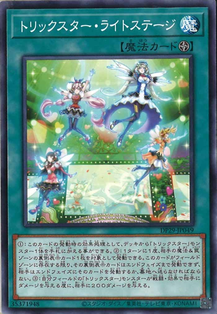card_106491