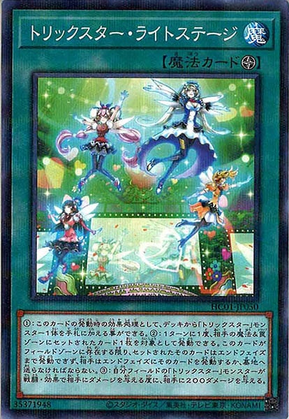 card_106491