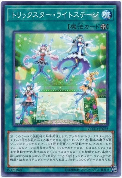 card_106491