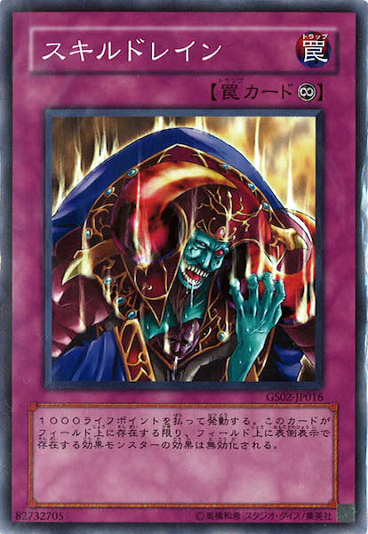 card_106493