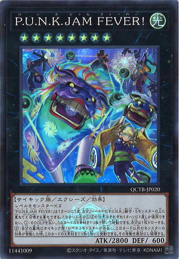 card_106494
