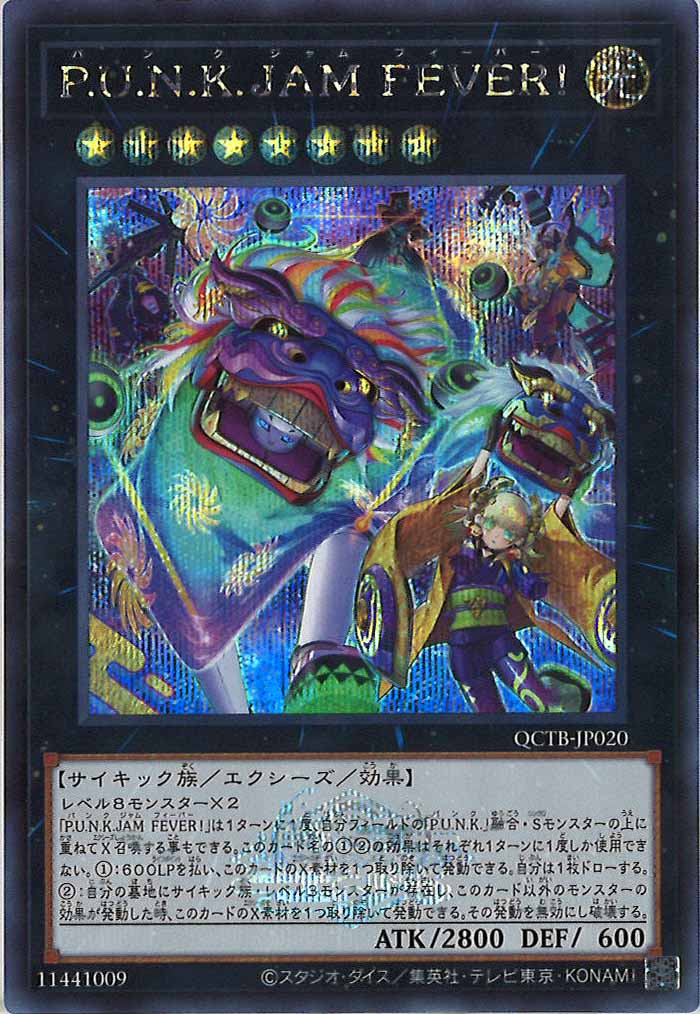 card_106494