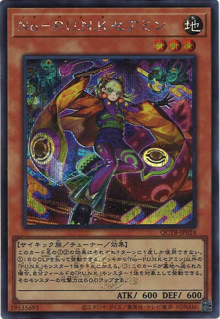 card_106495
