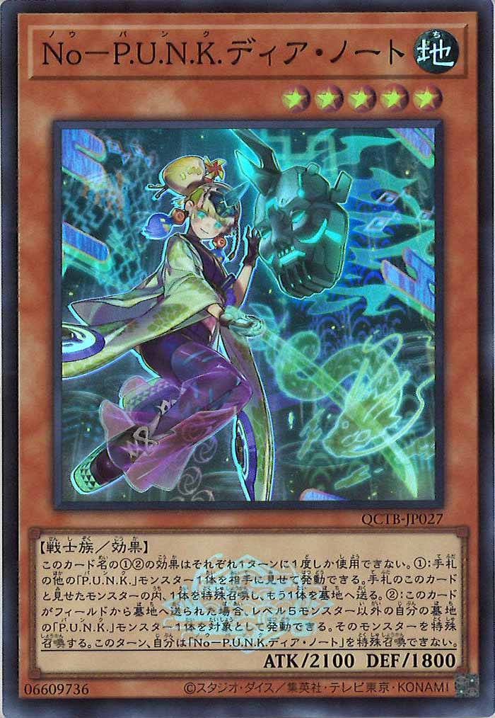 card_106496