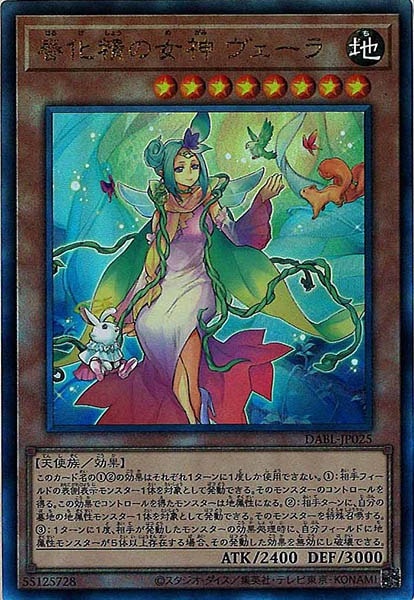 card_106499
