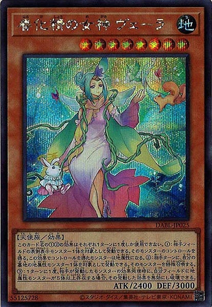 card_106499