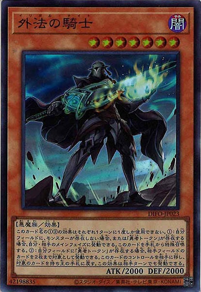 card_106500