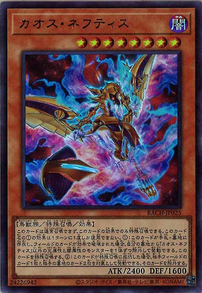 card_106501