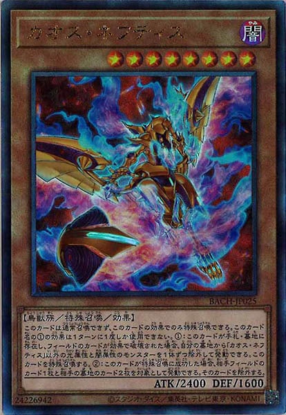 card_106501