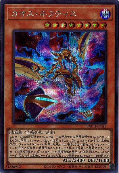 card_106501