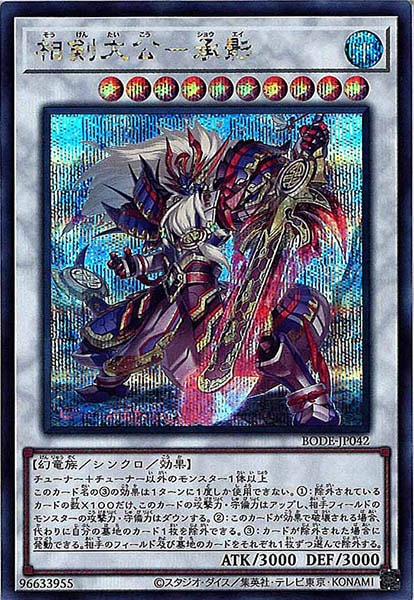 card_106503