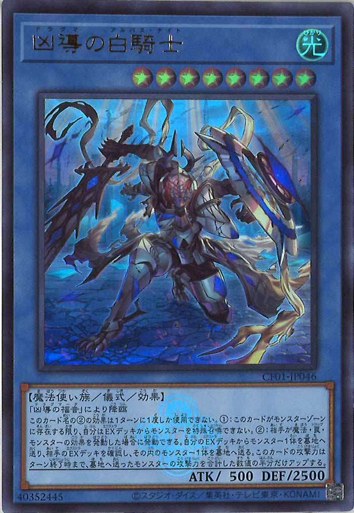 card_106507