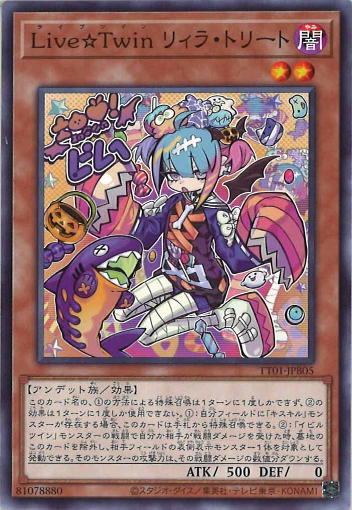 card_106509