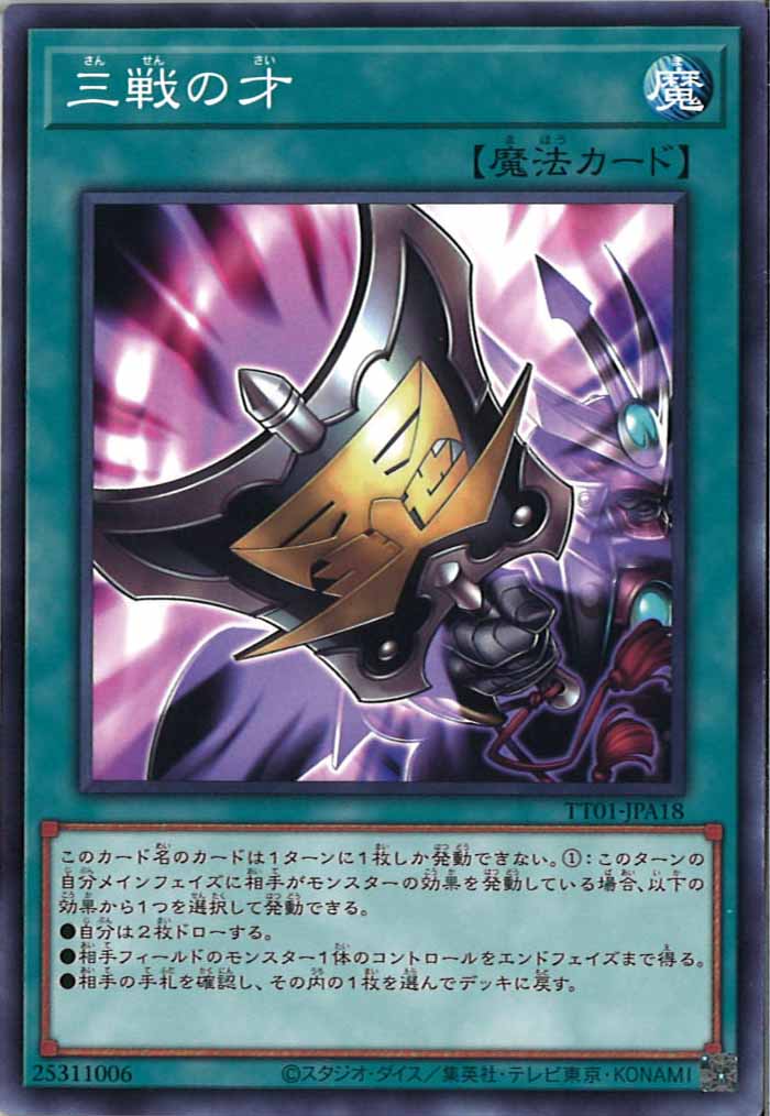 card_106516