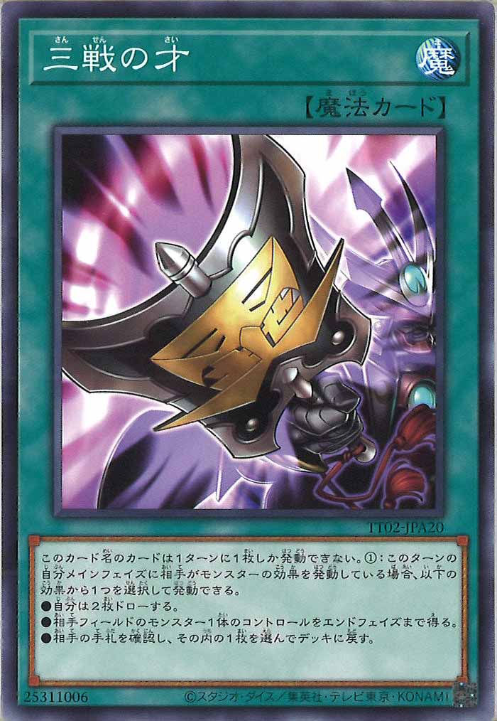 card_106516
