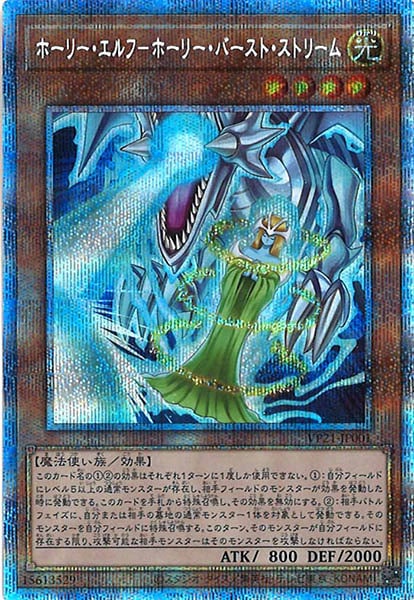 card_106520