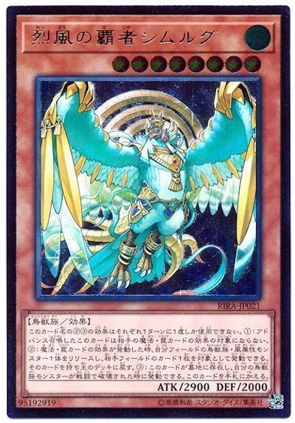card_106527