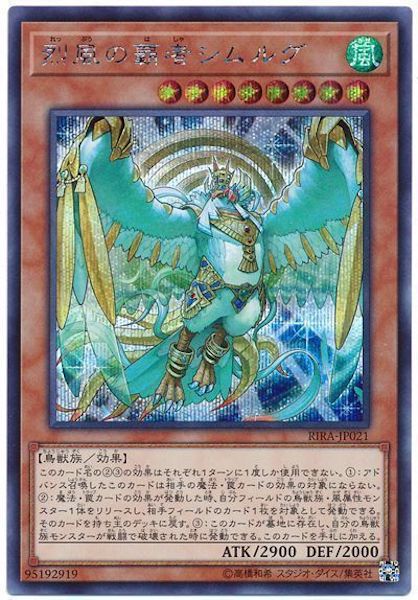 card_106527