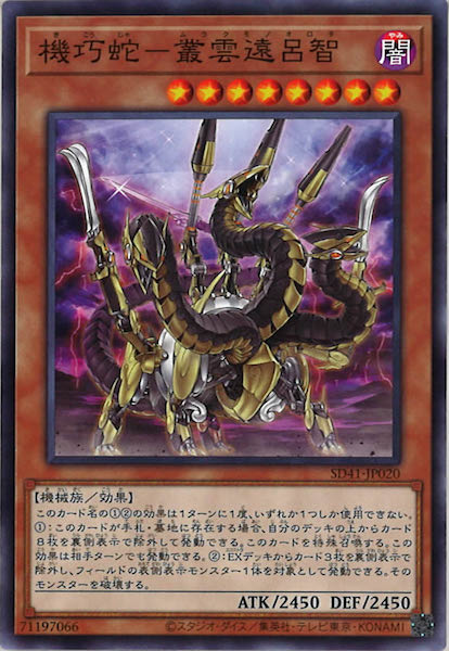 card_106531