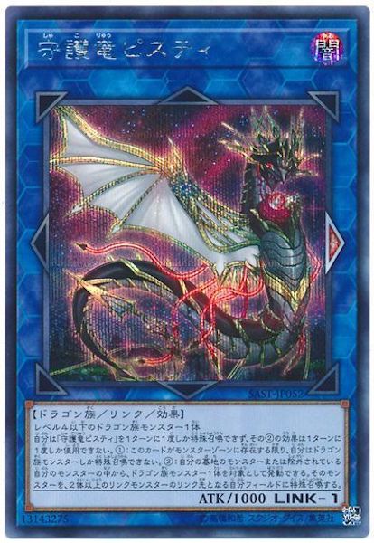 card_106535