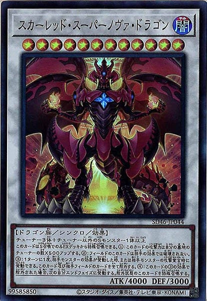 card_106547