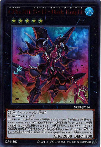 card_106549