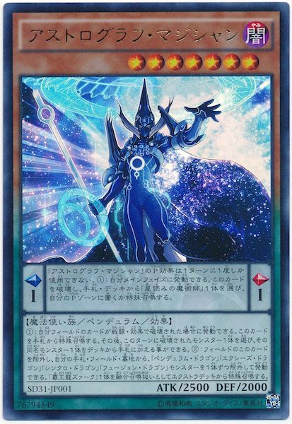 card_106550