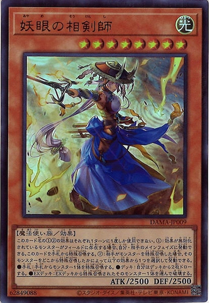 card_106554