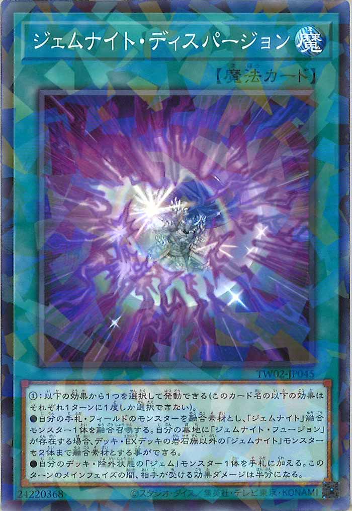 card_106564