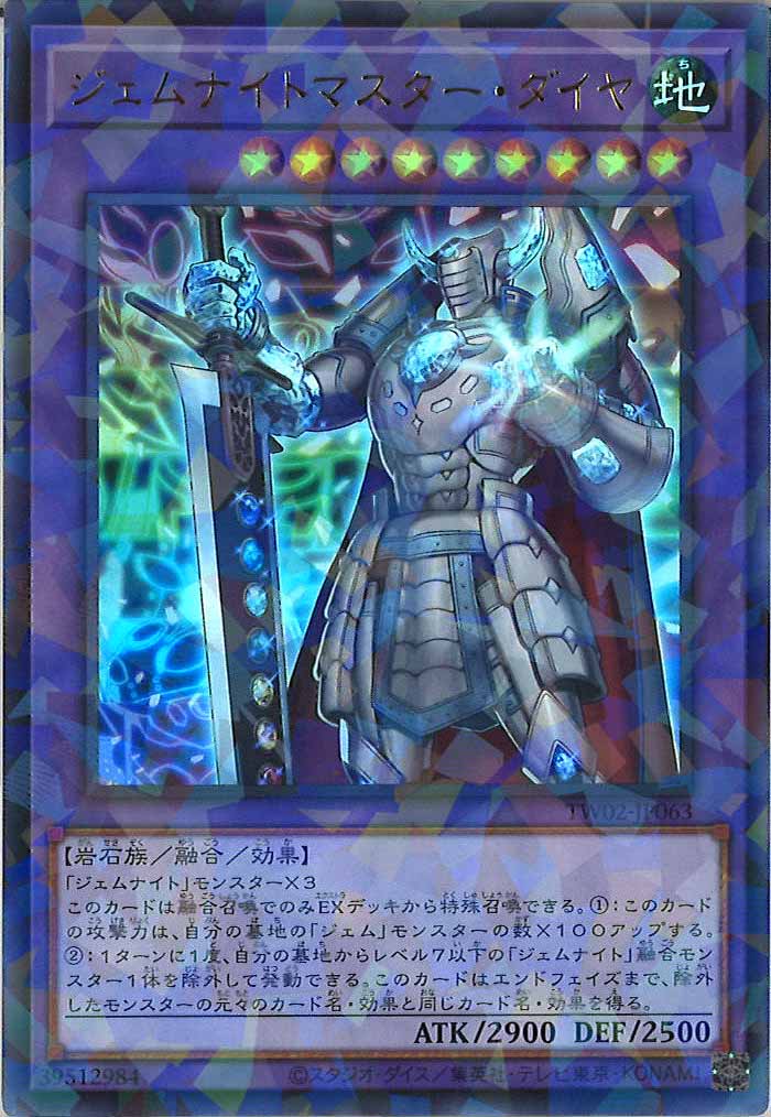 card_106565