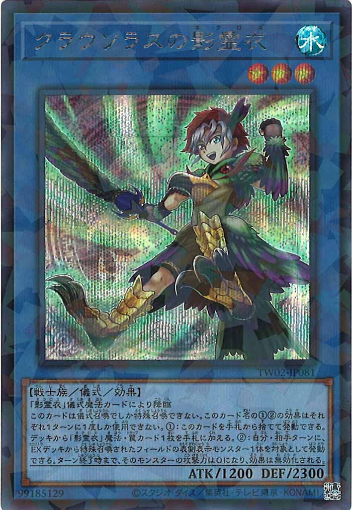 card_106569