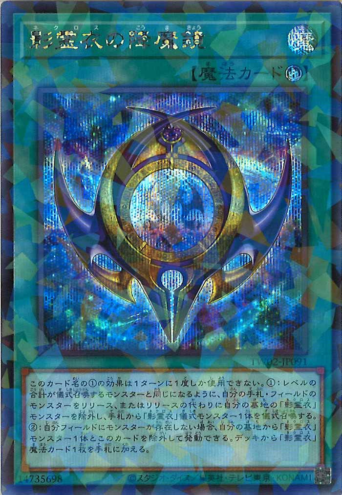 card_106571