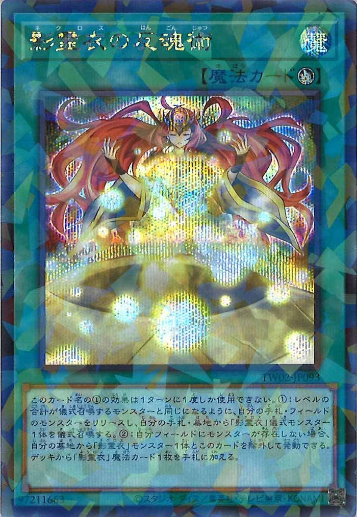 card_106572