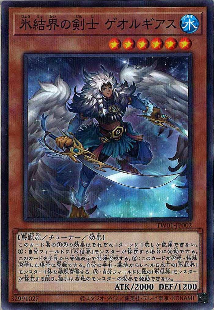 card_106573