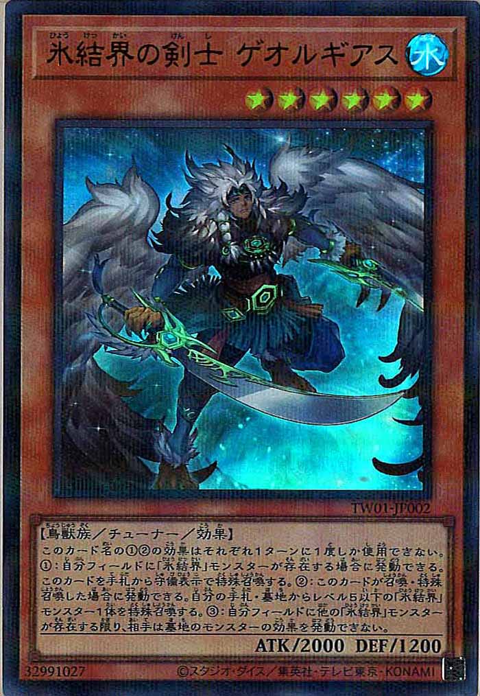 card_106573